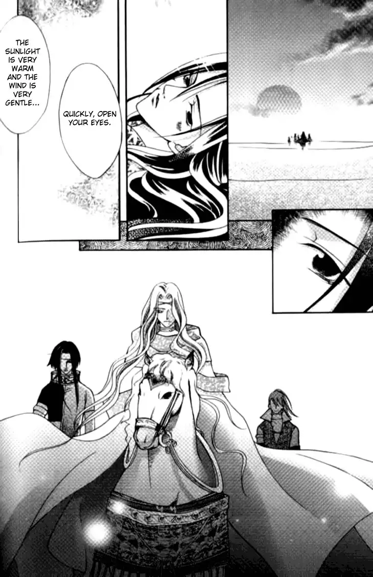 Dream of Loulan Kingdom Chapter 6 21